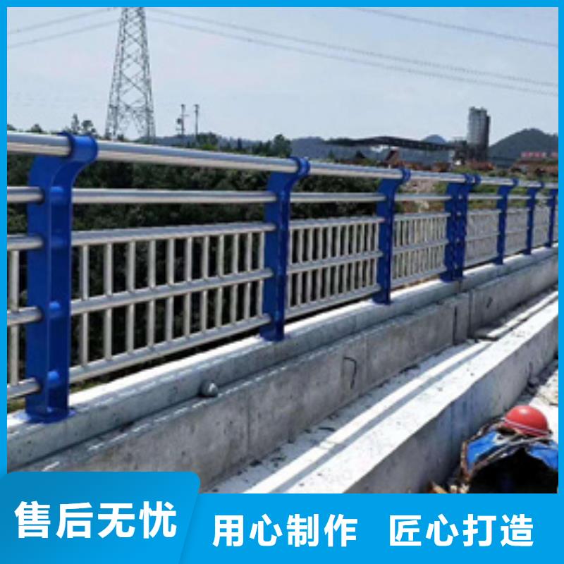 公路不锈钢复合管护栏-产品规格齐全