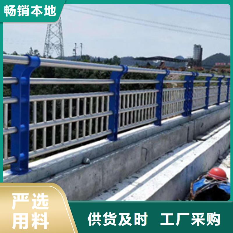 咨询【星华】道路不锈钢复合管护栏安装价格公道安装