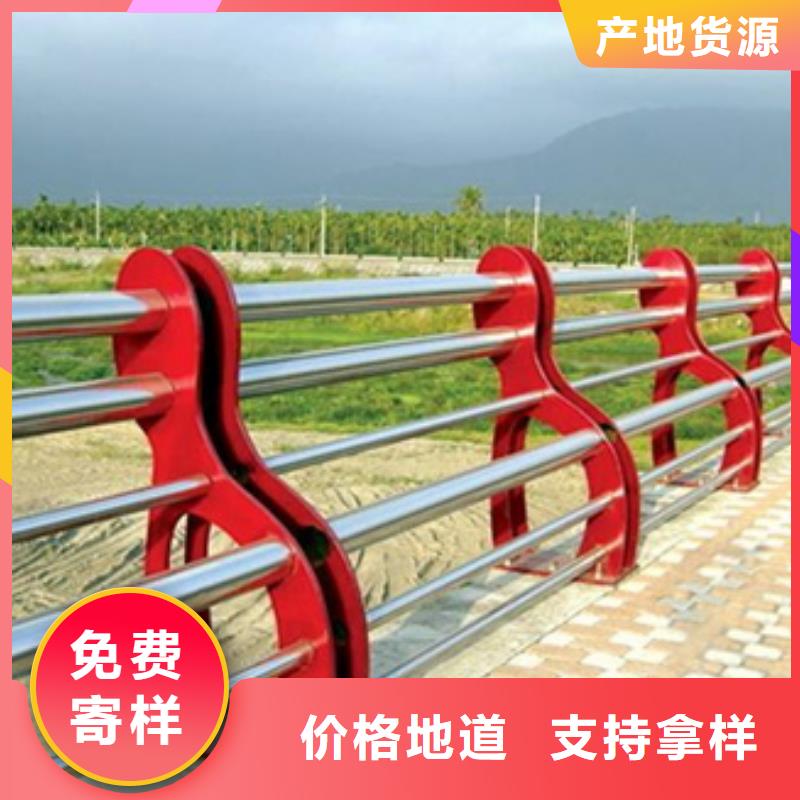 免费寄样【星华】桥梁不锈钢复合管护栏品种多样