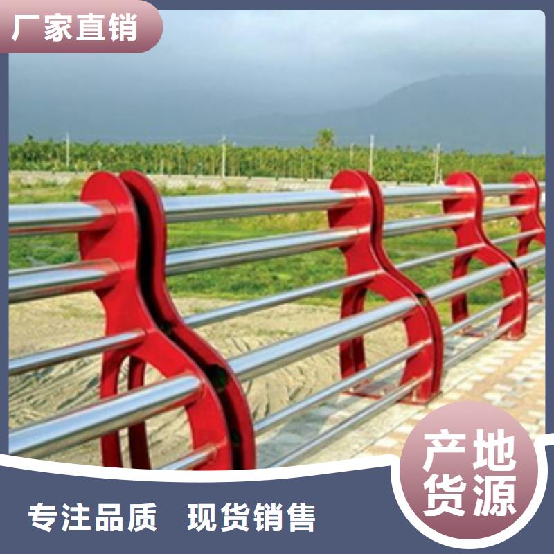 不锈钢复合管护栏不锈钢复合管护栏厂家国标检测放心购买