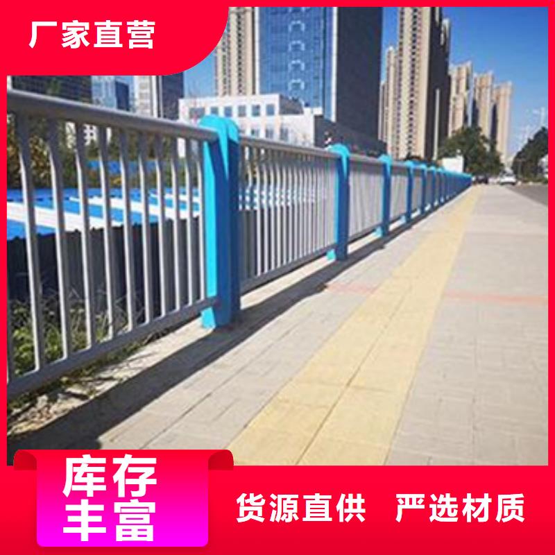 桥梁不锈钢复合管护栏库存充足来厂考察用质量和诚信捍卫平安