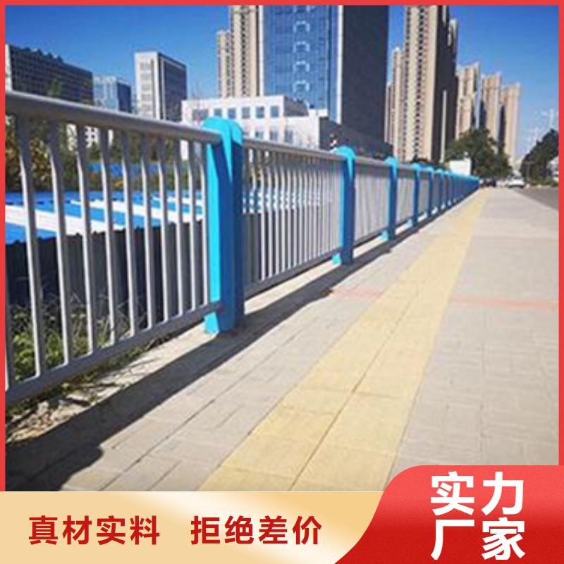 专注质量(星华)桥梁不锈钢复合管护栏全国走货欢迎咨询用质量和诚信捍卫平安