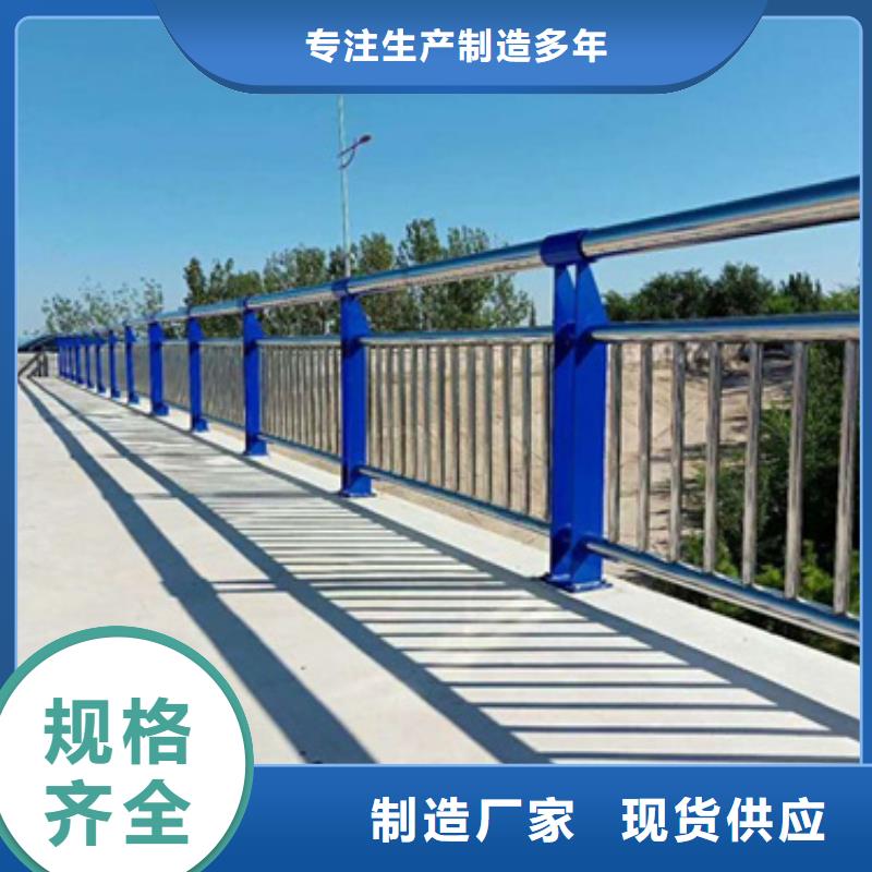 桥梁不锈钢复合管护栏工厂货源
