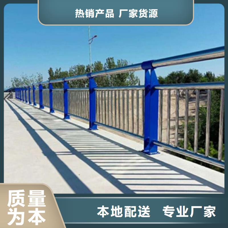 直供《星华》公路不锈钢复合管护栏优质供应商