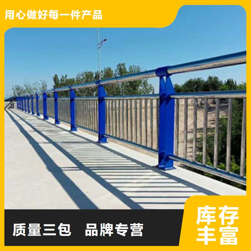 定制桥梁不锈钢复合管护栏的当地厂家