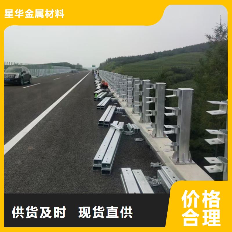 护栏立柱河道景观护栏质量上乘