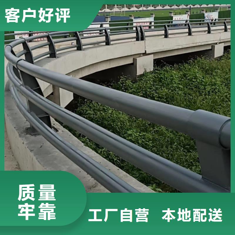 渭滨公路防撞护栏量大从优生产厂家量大从优