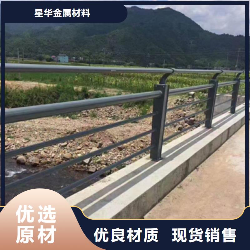 公路防撞护栏优惠多质量可靠公路防撞护栏