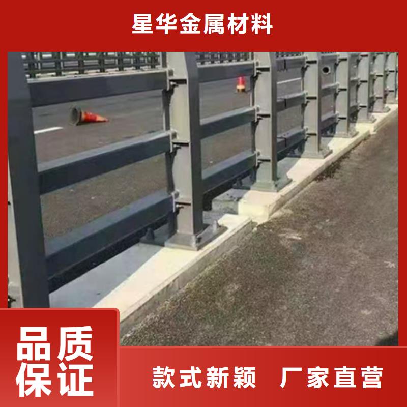 道路防撞护栏定制质量放心