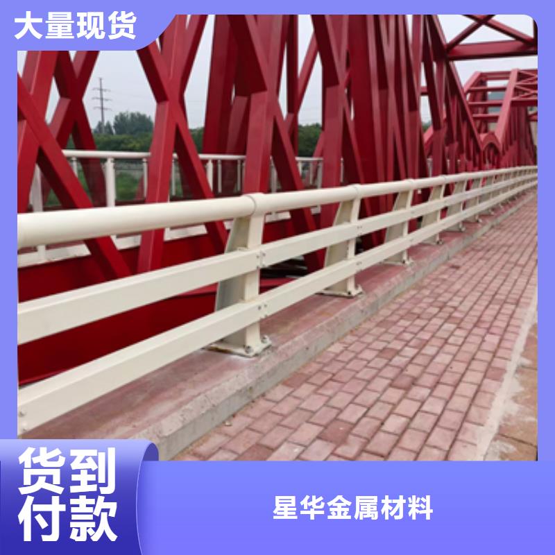 【优选】公路防撞护栏源头厂家