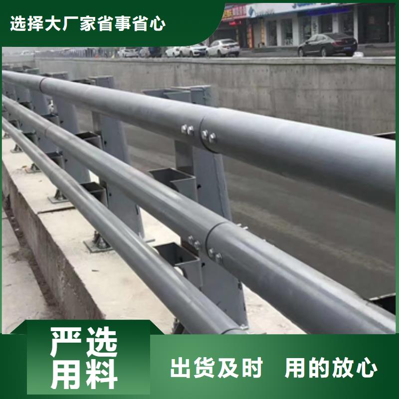 公路防撞护栏级别安装