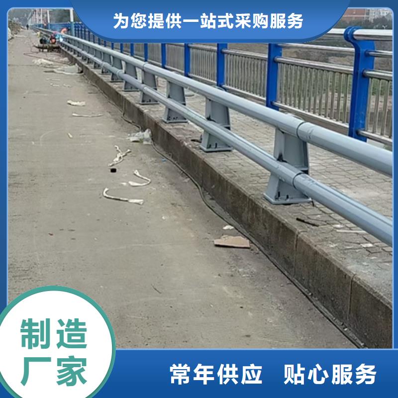 河道防撞护栏
出厂价格
欢迎电询