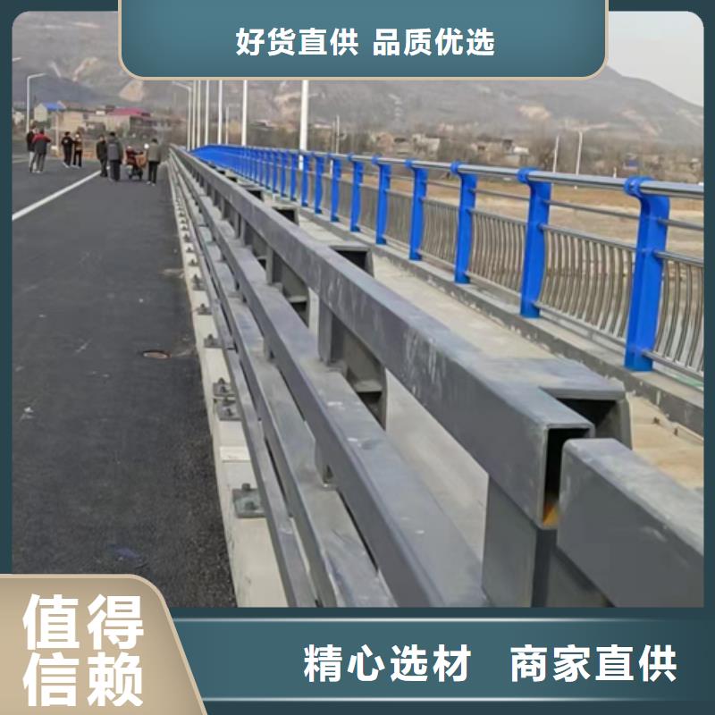 道路防撞护栏-值得信任