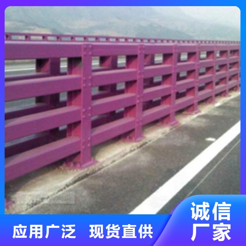 道路防撞护栏质量优货真价实