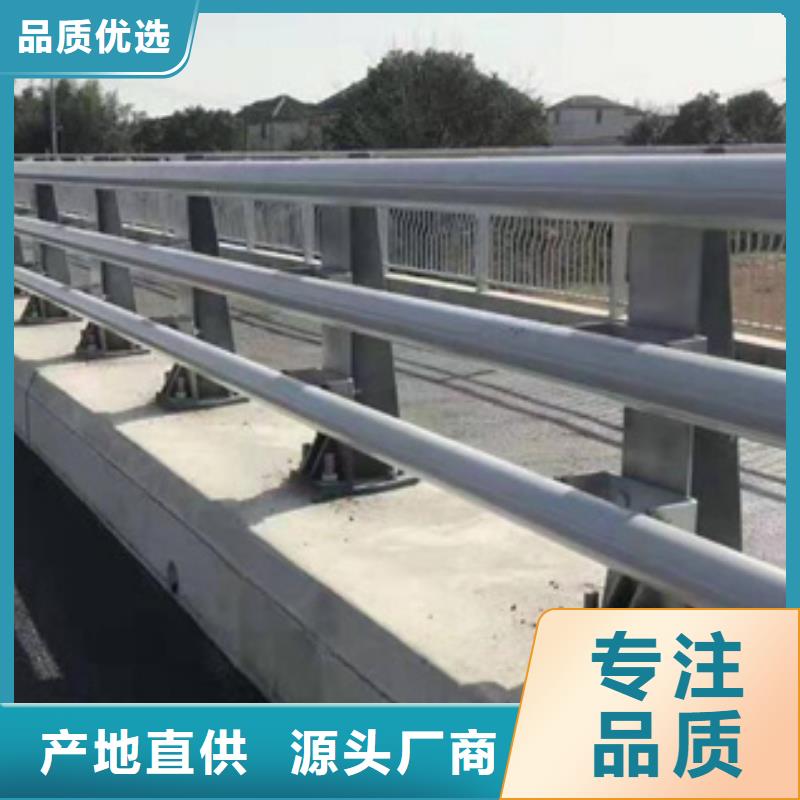 公路防撞护栏厂家批发价-让您满意