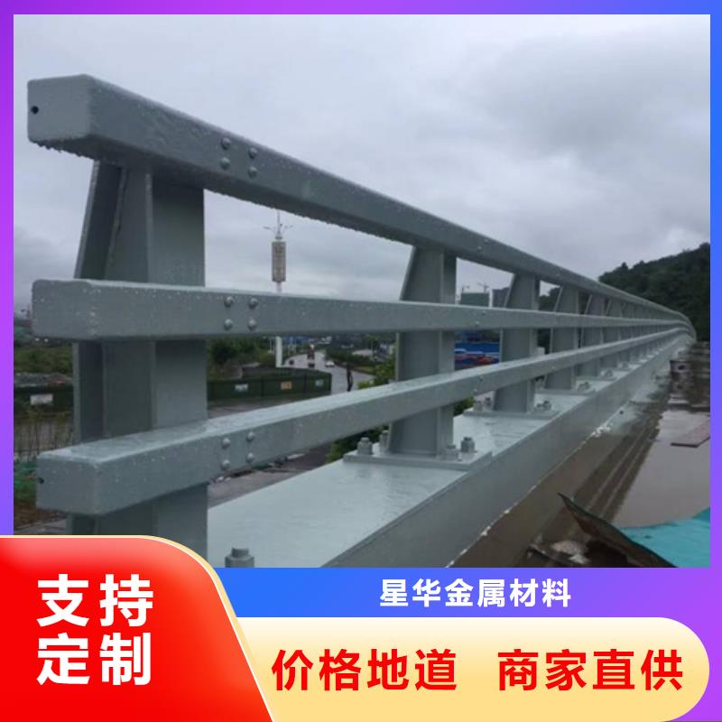 红岗道路防撞护栏量大从优优惠多量大从优