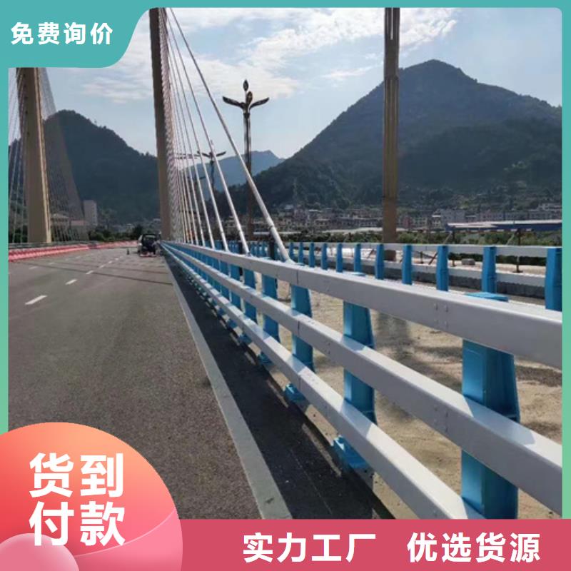 公路防撞护栏可加工设计