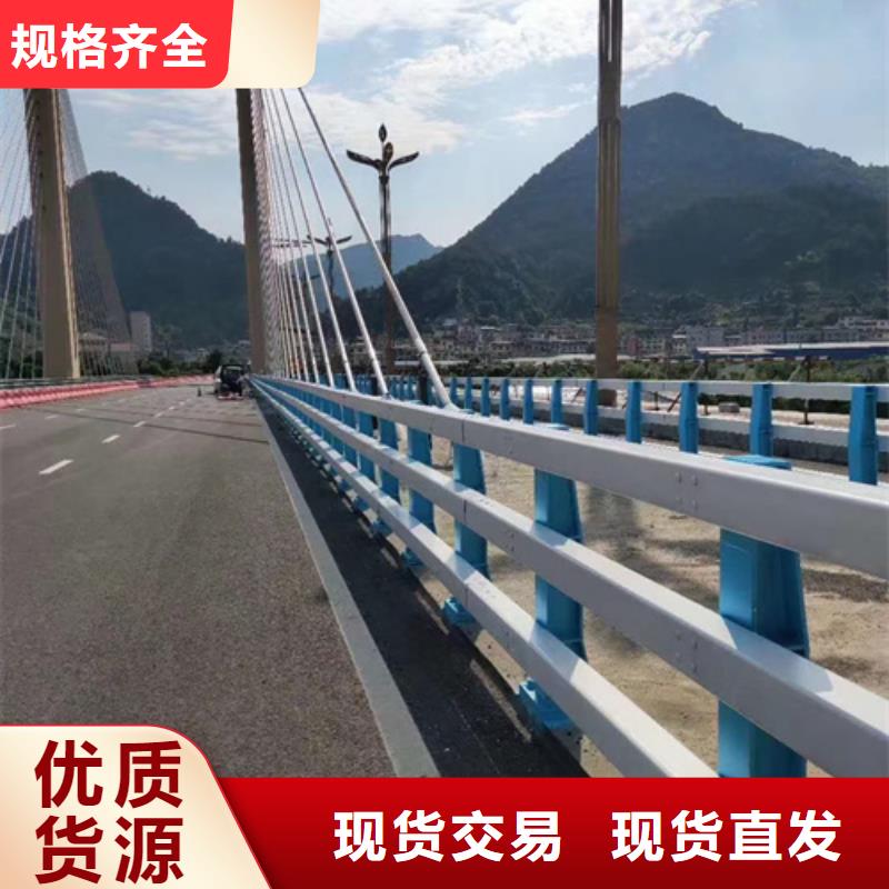 道路防撞护栏大量现货随时发货