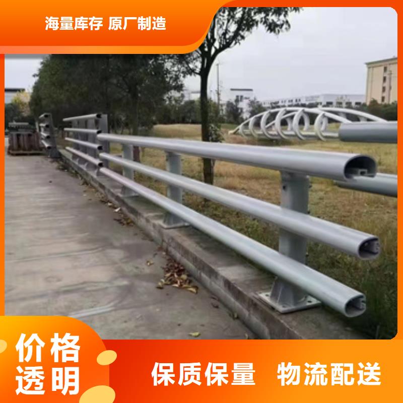 公路防撞护栏货源充足的厂家