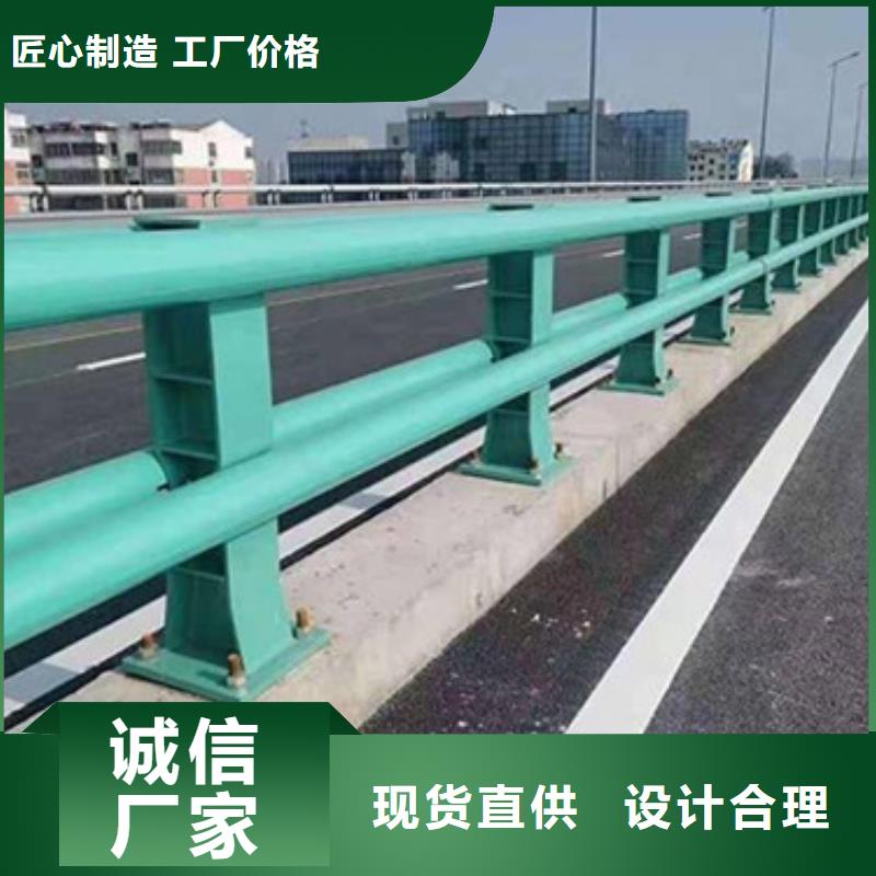 道路防撞护栏发货快价格优发货快