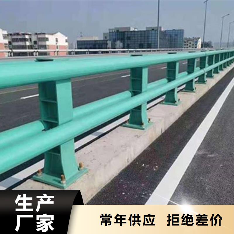 道路防撞护栏口碑好实体厂家