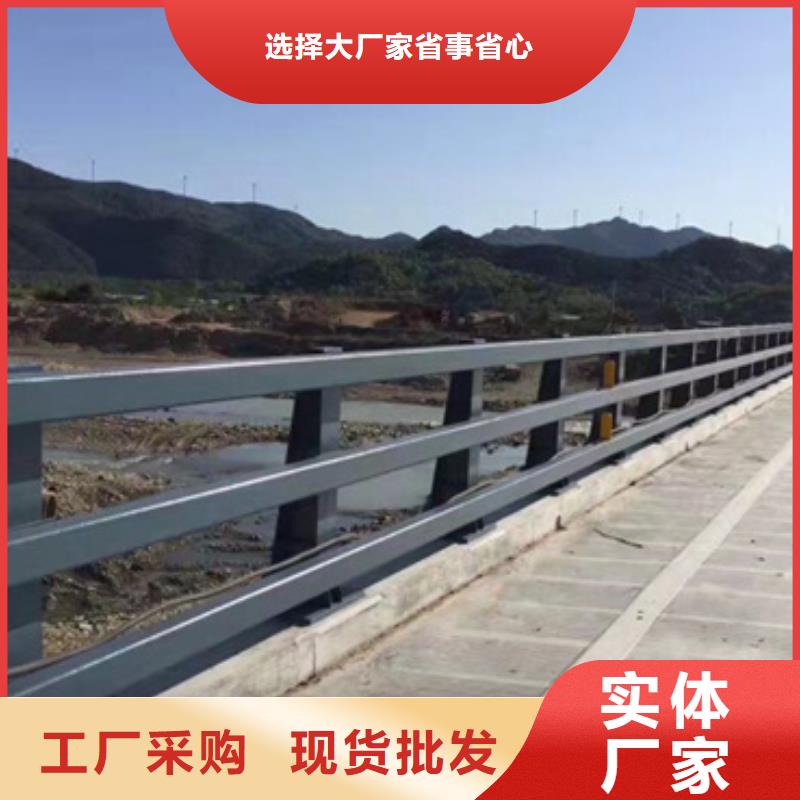 河道防撞护栏-河道防撞护栏高性价比