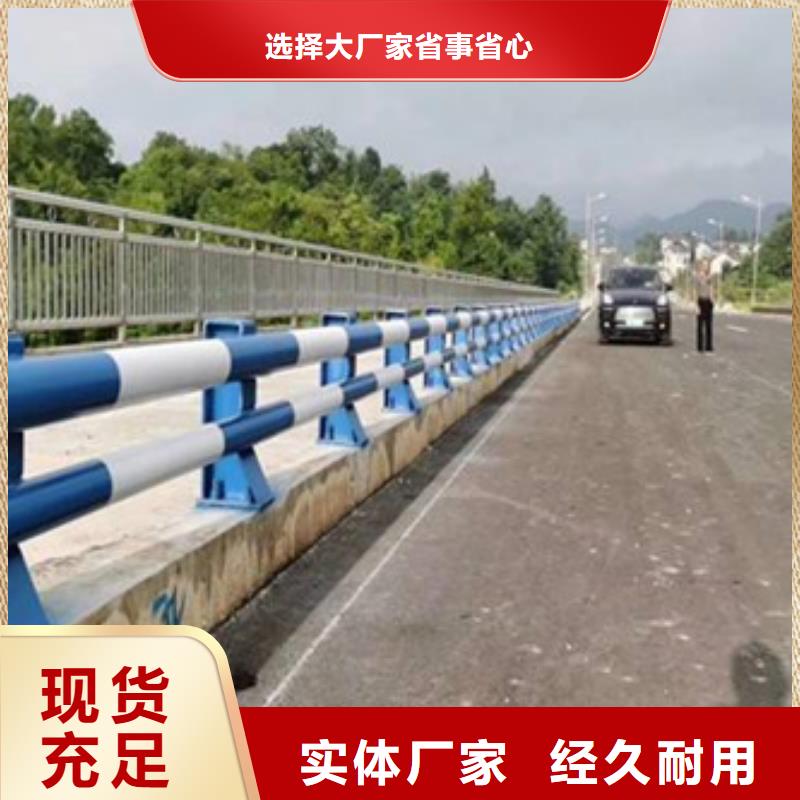 专业销售公路防撞护栏-省心