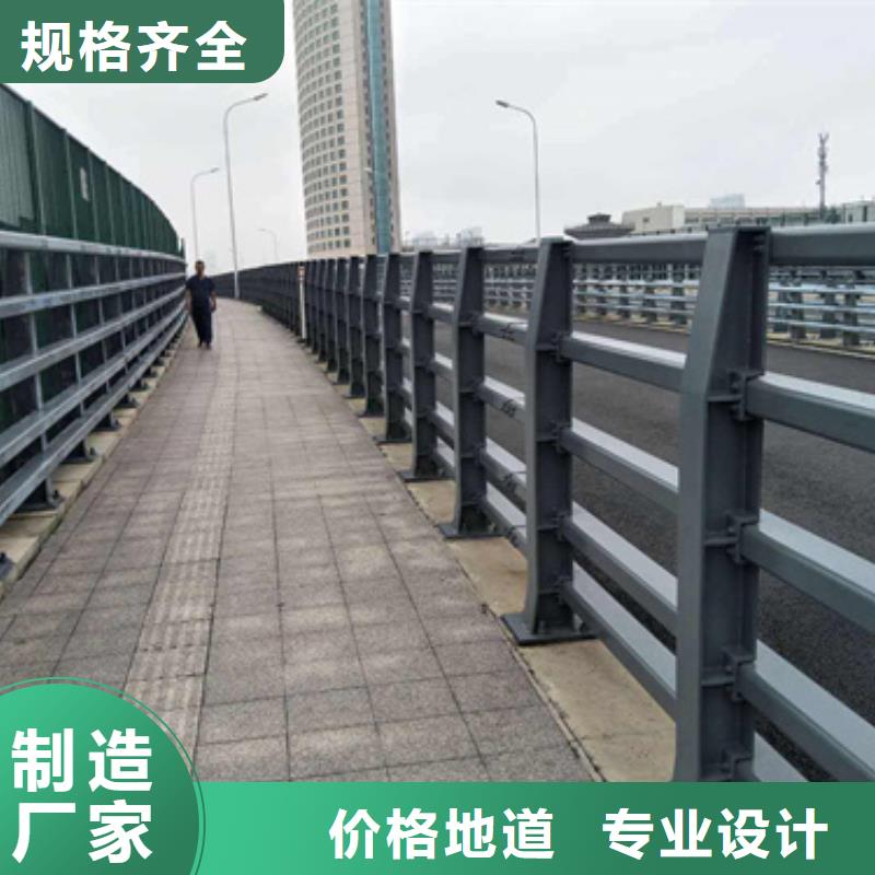 道路防撞护栏靠谱厂家认真做事