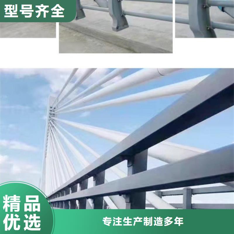 【乐山】周边河道防撞护栏支持定制
实力老厂