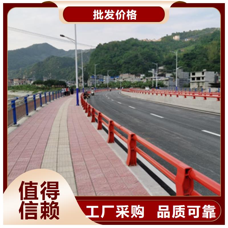 道路防撞护栏靠谱厂家认真做事