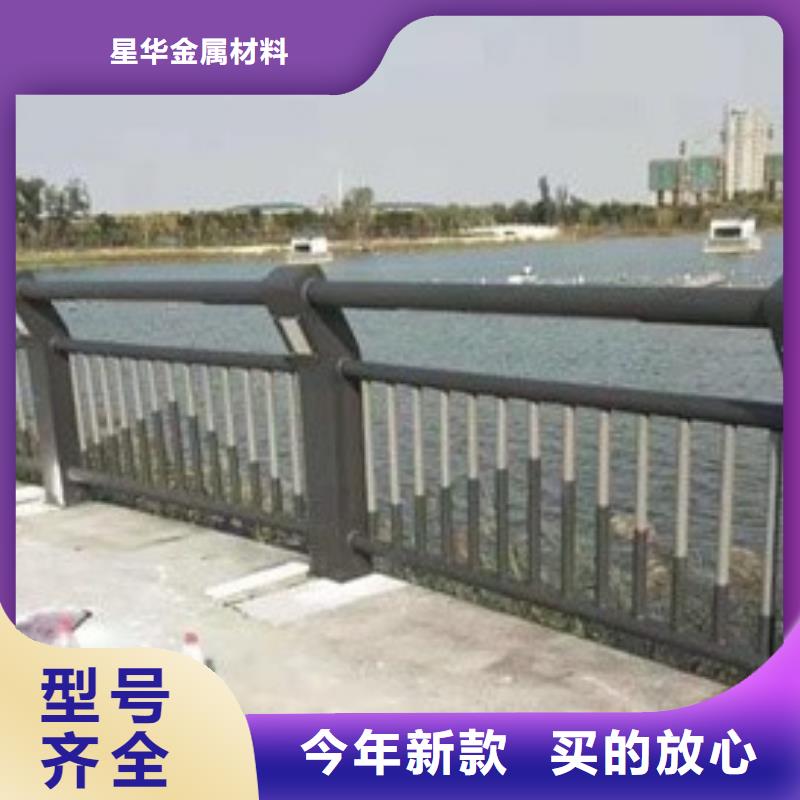 用心做好细节【星华】桥梁防撞护栏质量优质