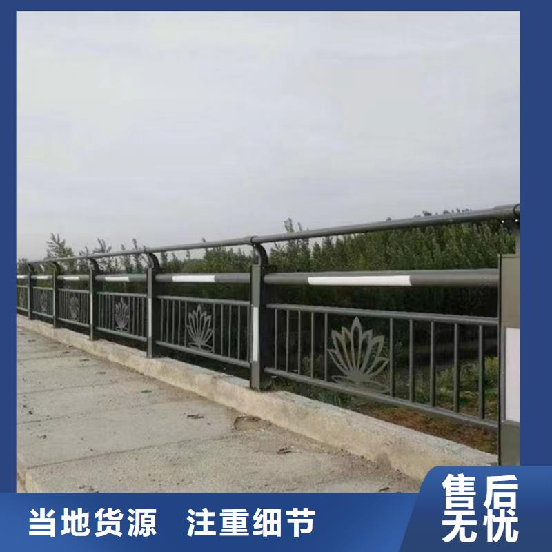 道路不锈钢复合管护栏发货快厂家直销发货快