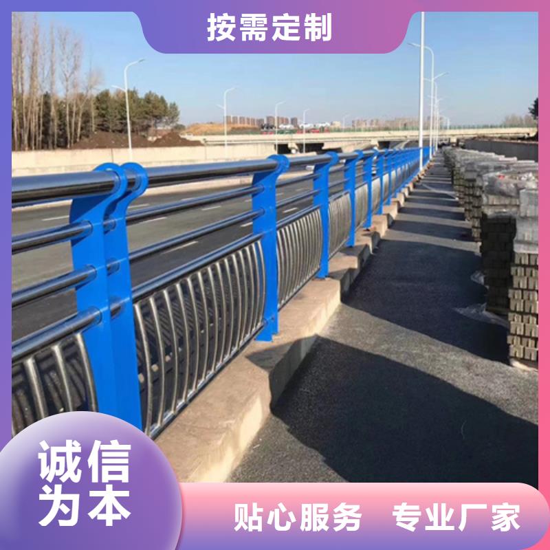 公路不锈钢复合管护栏质优价廉实力老厂质优价廉