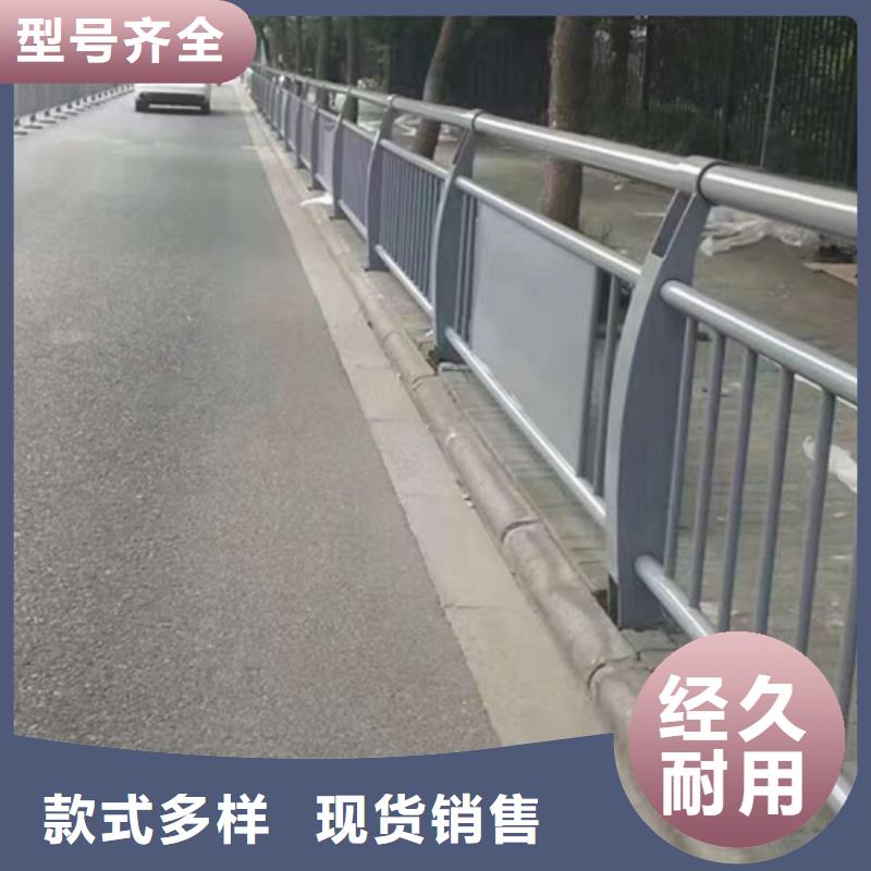 公路不锈钢复合管护栏库存充足