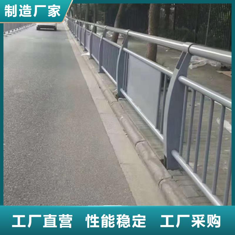 道路不锈钢复合管护栏服务为先本地厂家服务为先