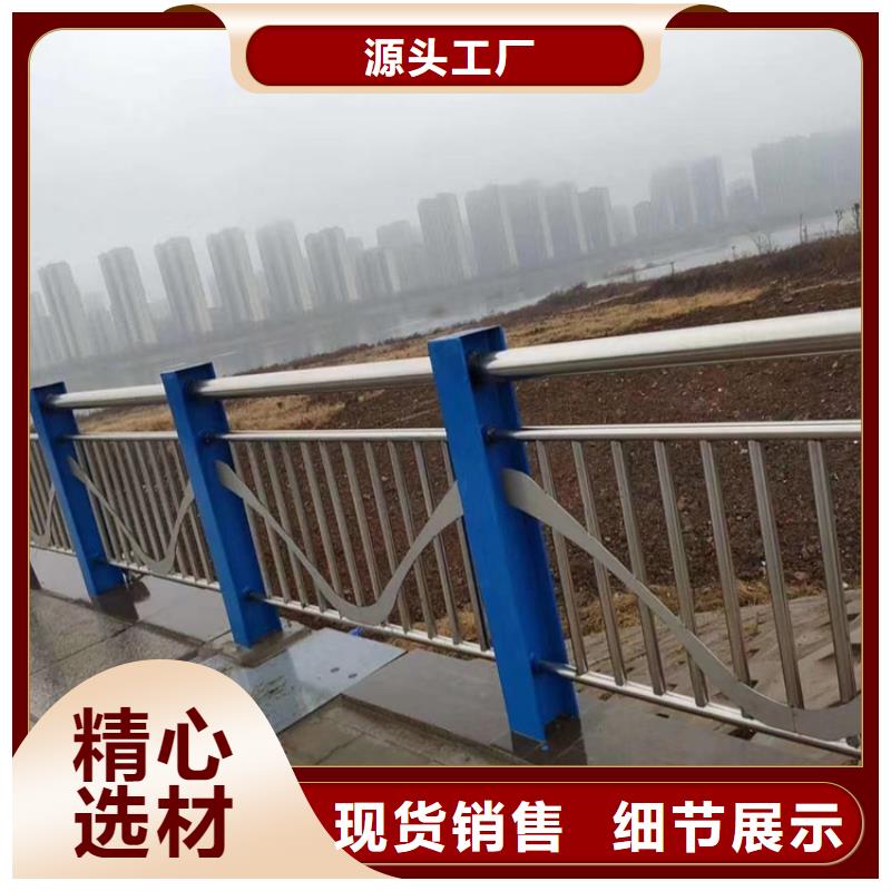 不锈钢复合管护栏桥梁景观栏杆市场行情