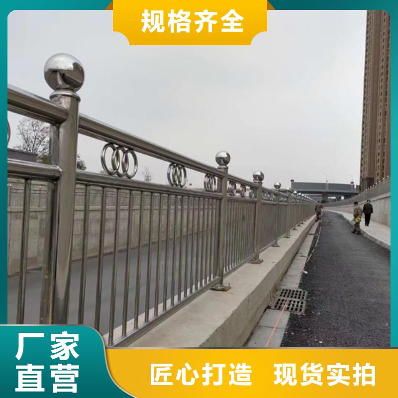 道路不锈钢复合管护栏全国走货服务为先