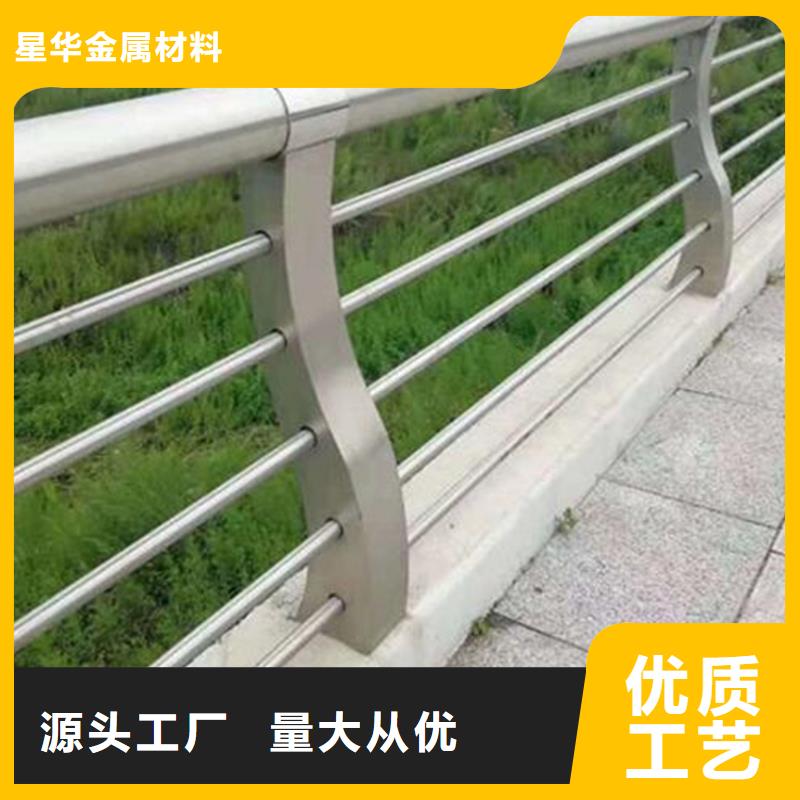 公路不锈钢复合管护栏质量可靠价格优惠