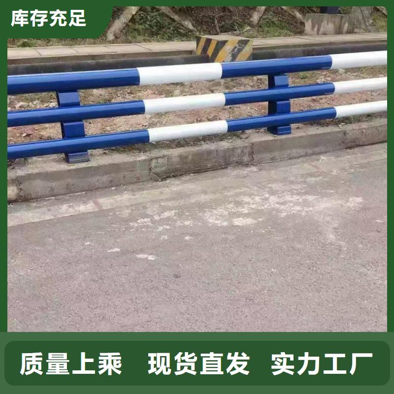 【防撞护栏不锈钢景观护栏敢与同行比服务】