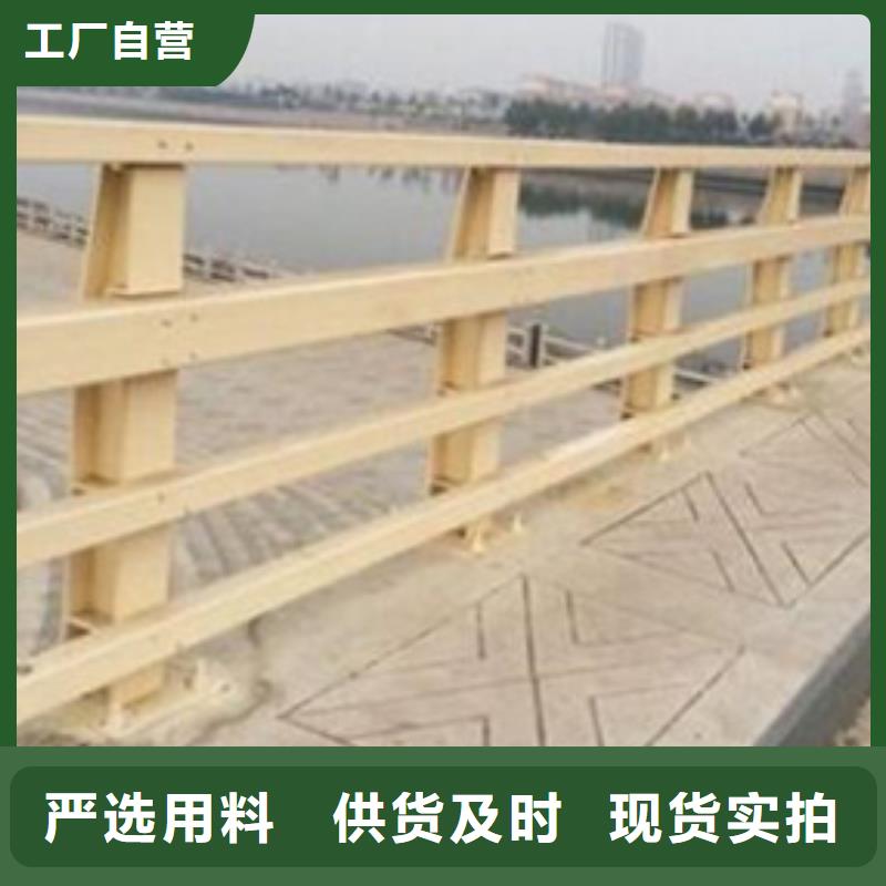 防撞护栏河道护栏品质无所畏惧