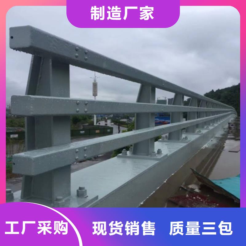 防撞护栏道路隔离栏随到随提