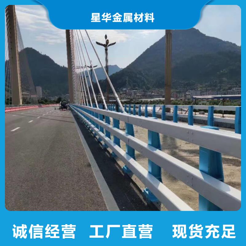 防撞护栏_河道景观护栏客户满意度高