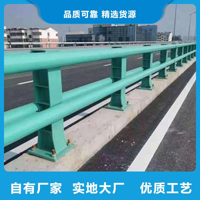 道路防撞护栏来图定制出厂价格