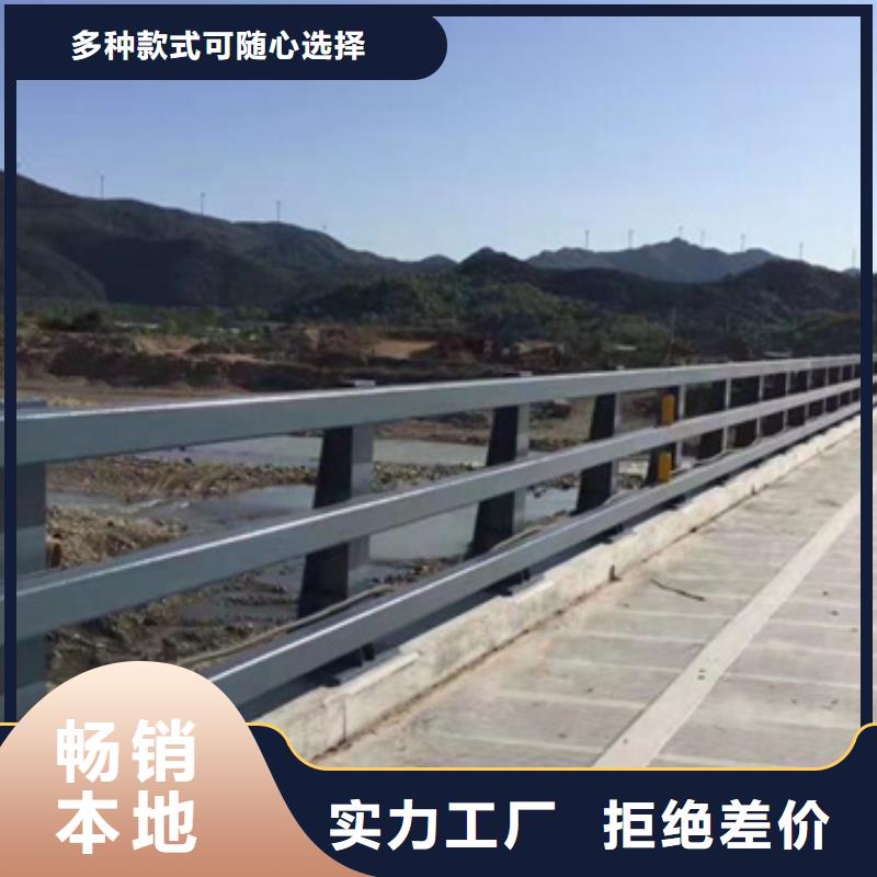 防撞护栏河道景观护栏自有厂家