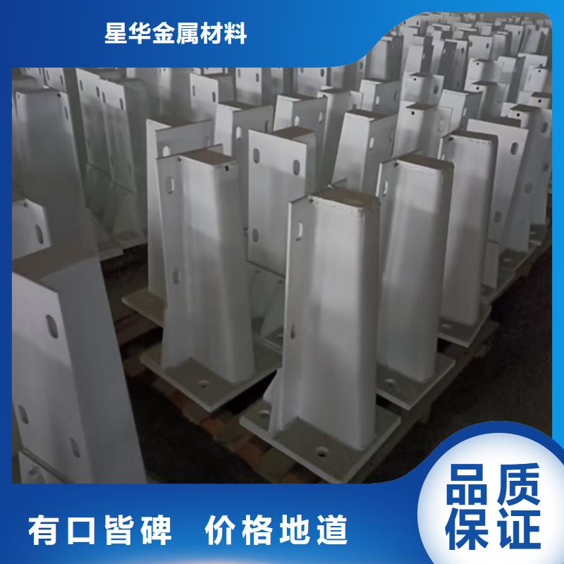 护栏立柱,城市景观防护栏厂家自营