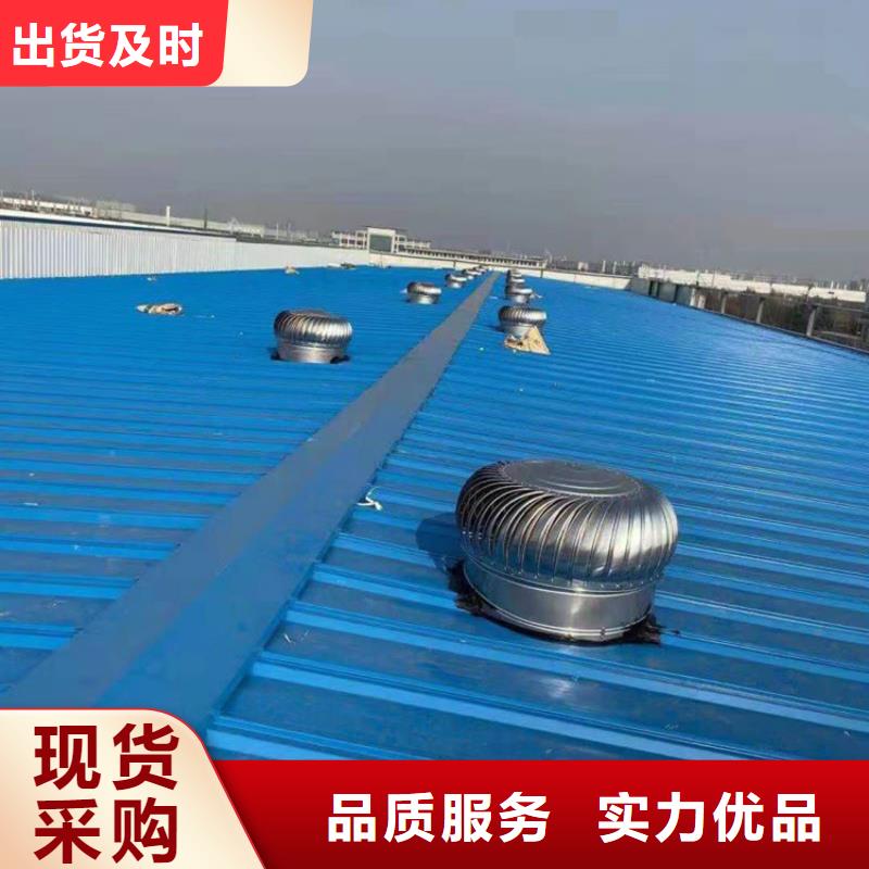 广元车间屋顶不锈钢通风器型号全