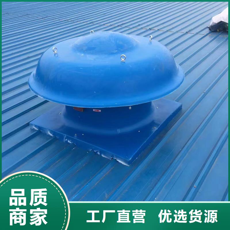 采购(宇通)屋顶排烟道用自然通风器价低同行