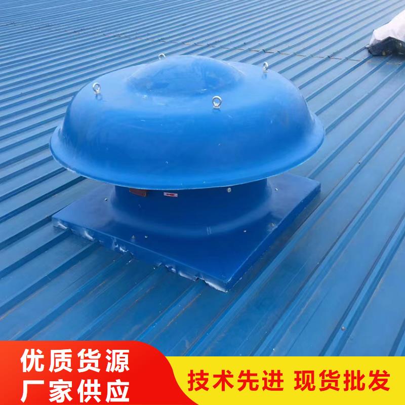 淮南DWT屋顶轴流风机品质保证