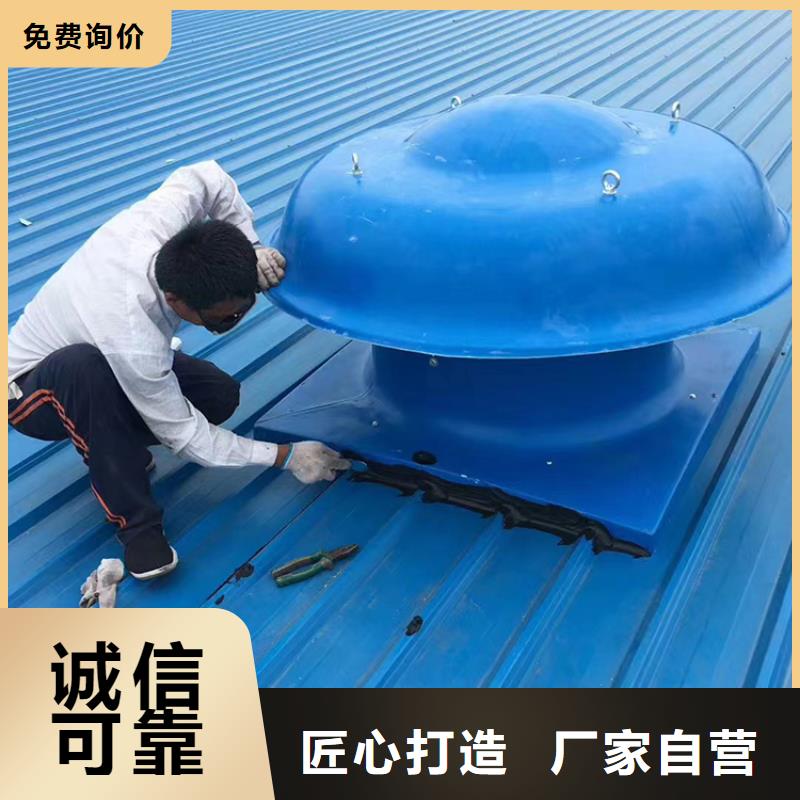 做工精细【宇通】防雨厂房屋顶排风机推荐
