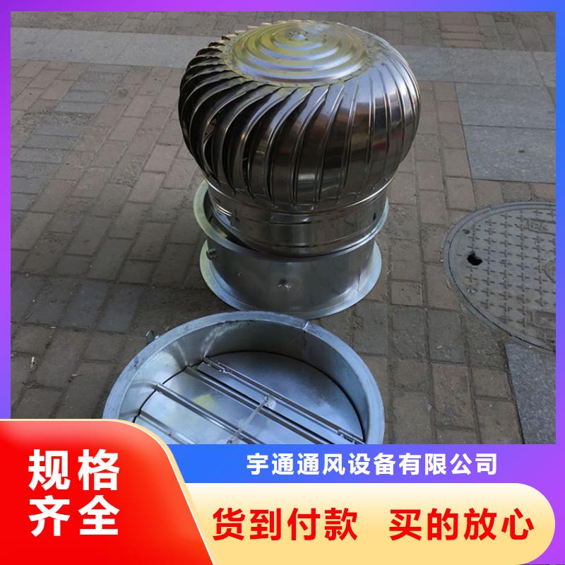 锦州不锈钢无动力风机应用范围广